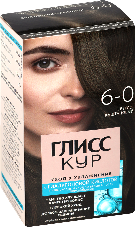 Краска для волос ГЛИСС КУР Уход&Увлажнение 6–0 Светло-каштановый, 165мл, превью