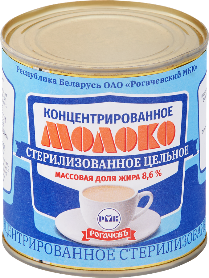 Молоко стерилизованное концентрированное РОГАЧЕВЪ цельное 8,6%, без змж, 300г, предпросмотр