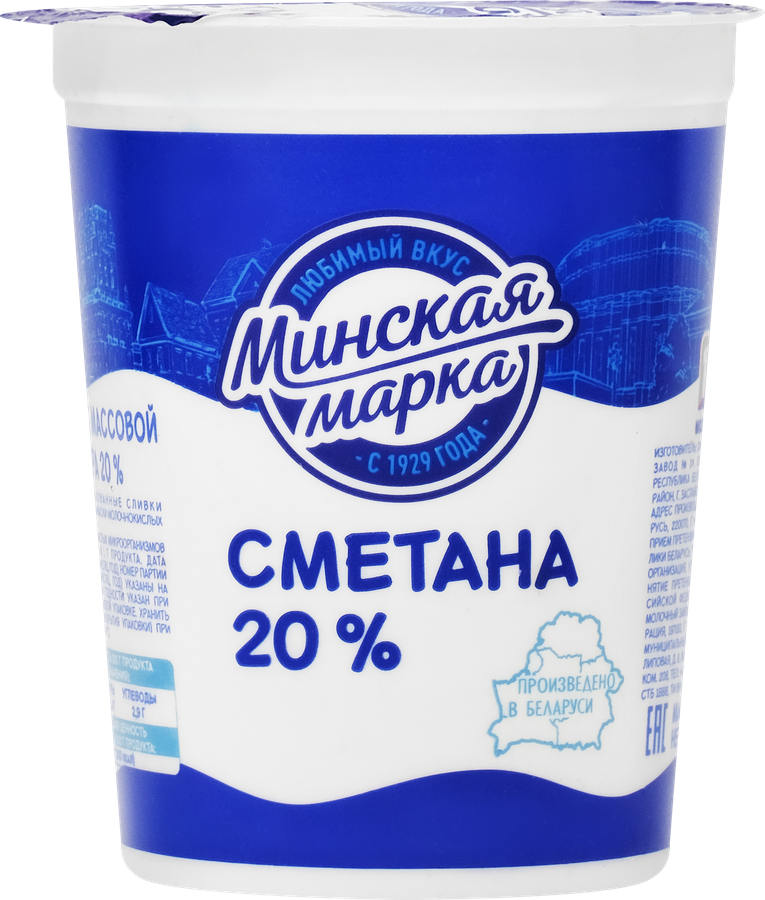 Сметана МИНСКАЯ МАРКА 20%, без змж, 380г, предпросмотр