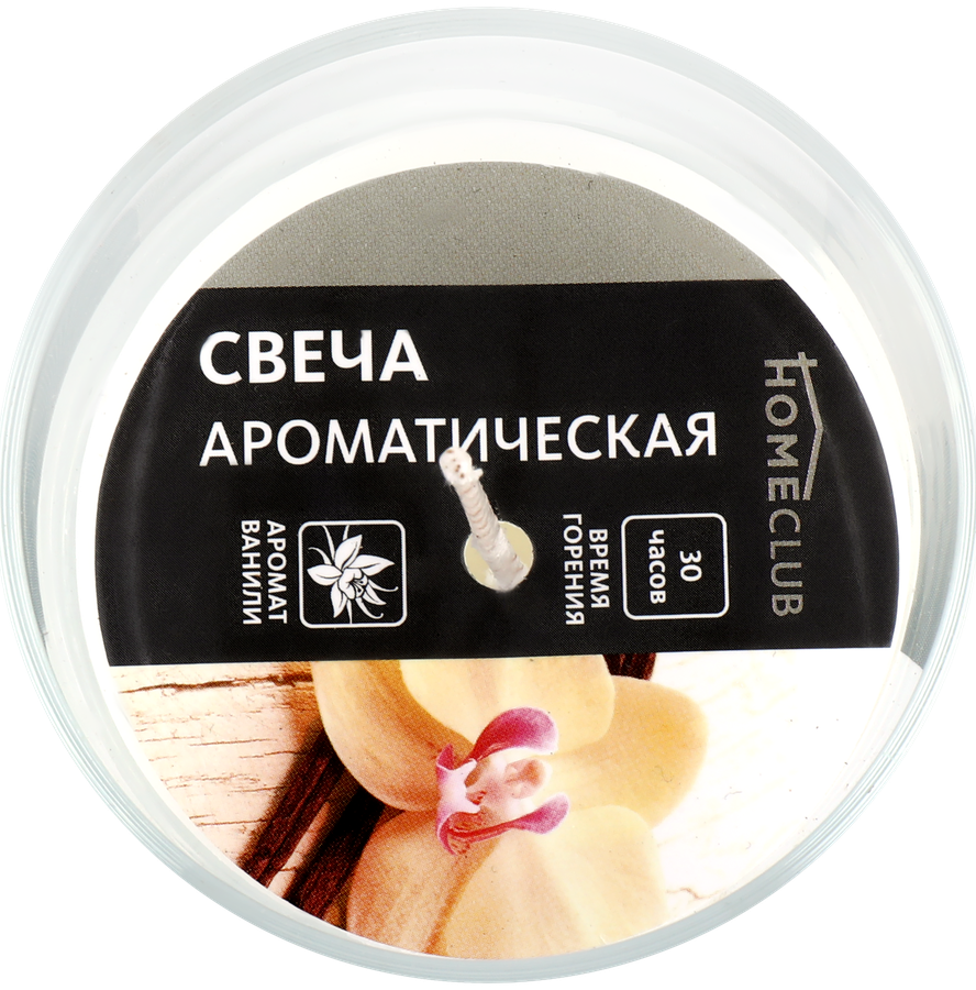 Свеча ароматическая HOMECLUB Ваниль, в стакане, предпросмотр