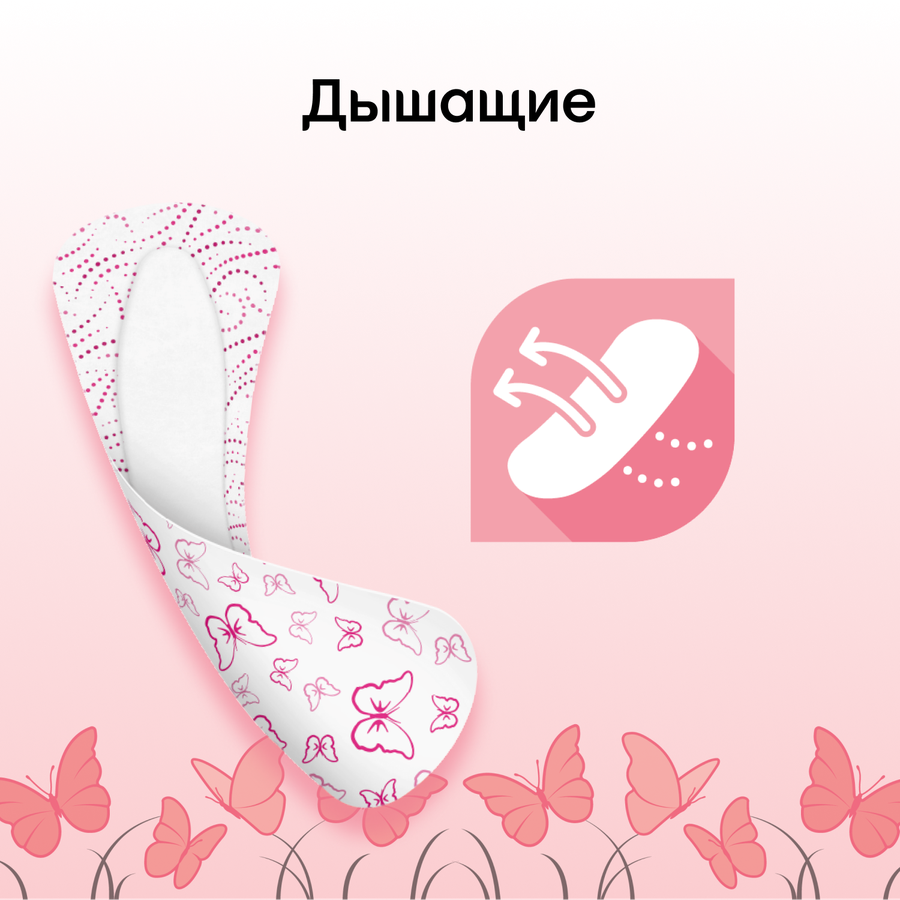 Прокладки ежедневные KOTEX Super Slim, 56шт, предпросмотр