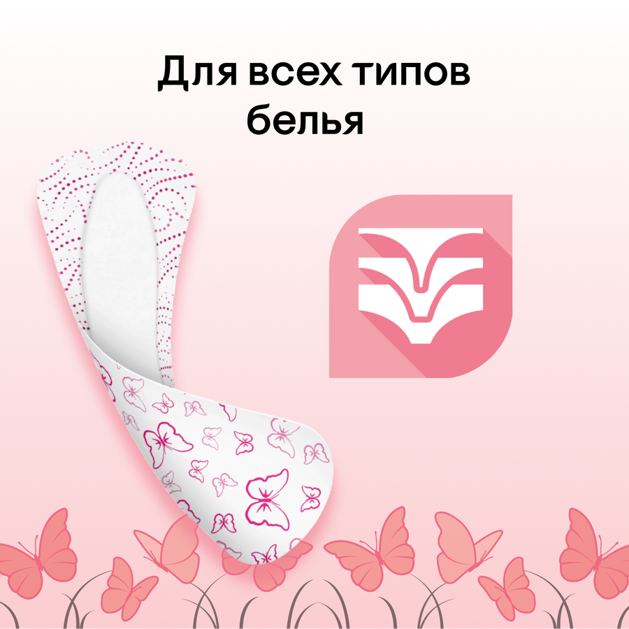 Прокладки ежедневные KOTEX Super Slim Deo, 56шт, превью