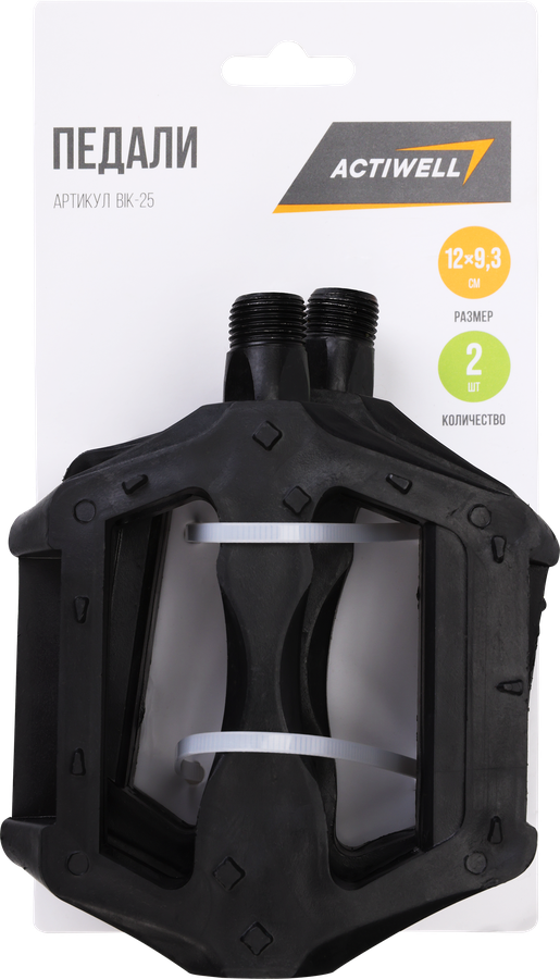 Педали велосипедные ACTIWELL, Арт. BIK-25, 2шт, предпросмотр