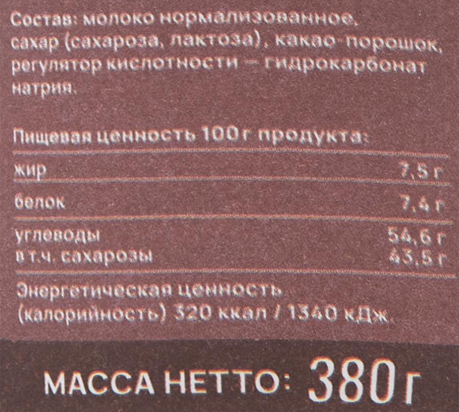 Молоко сгущенное, частично обезжиренное РОГАЧЕВЪ с сахаром и какао 7,5%, без змж, 380г, превью