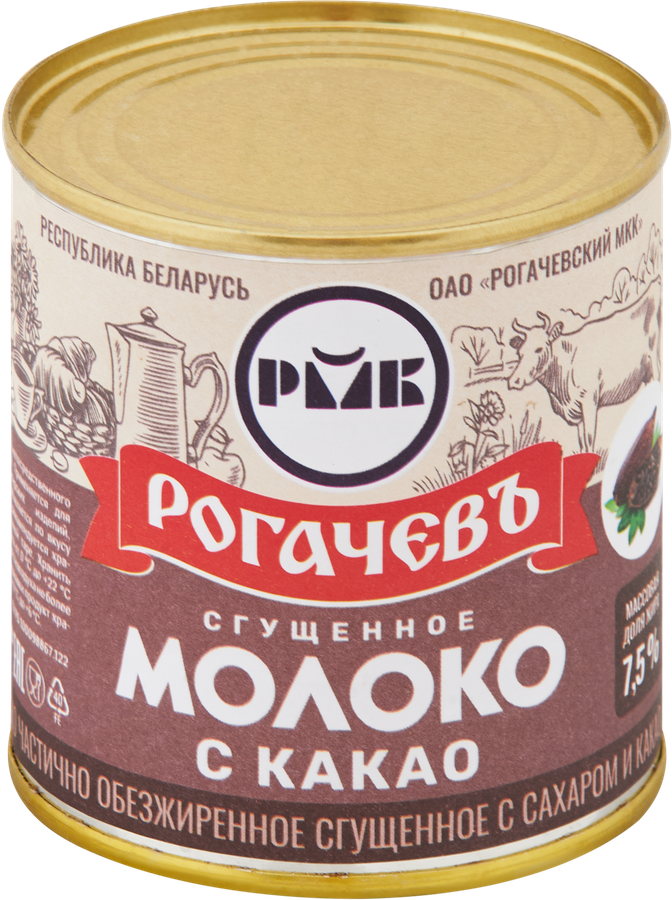 Молоко сгущенное, частично обезжиренное РОГАЧЕВЪ с сахаром и какао 7,5%, без змж, 380г, превью