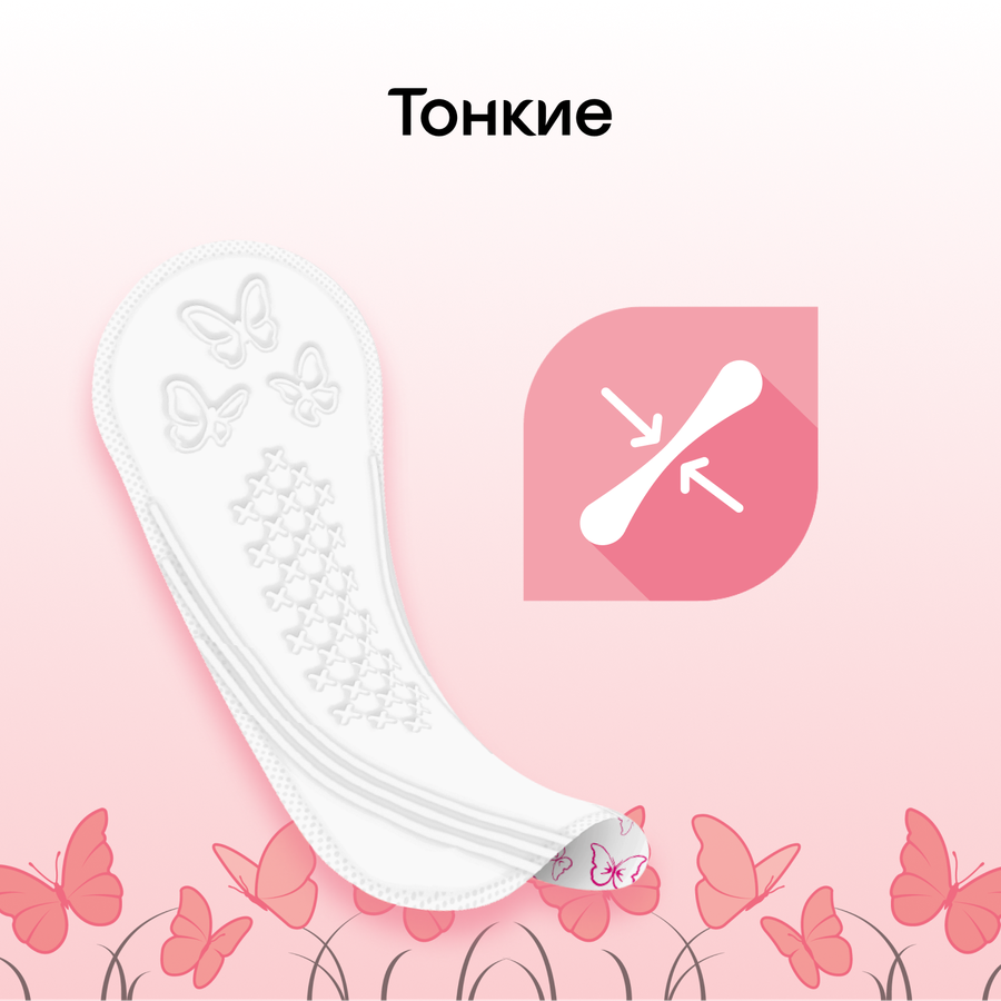 Прокладки ежедневные KOTEX Normal Deo, 56шт, превью
