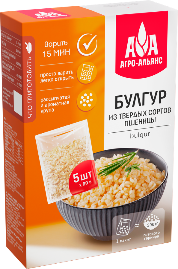 Булгур пшеничный АГРО-АЛЬЯНС Экстра из твердых сортов, в пакетиках, 5х80г, предпросмотр