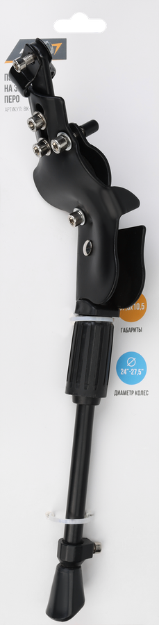 Подножка для велосипеда ACTIWELL для колес 24"–27,5" на заднее перо, Арт. BIK-26, превью