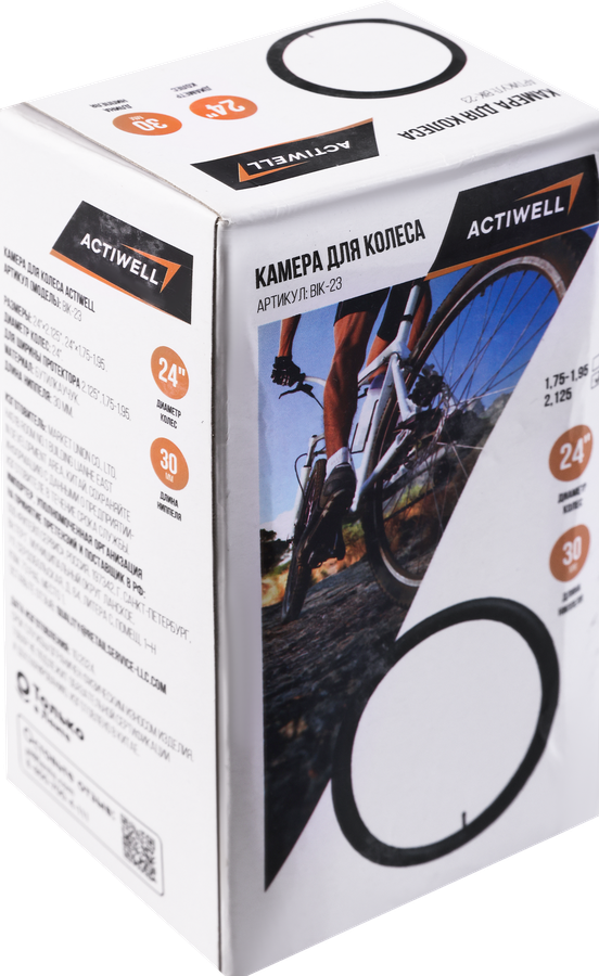 Камера для колеса ACTIWELL 24", 1,75/1,95/2,125, Арт. BIK-23, превью