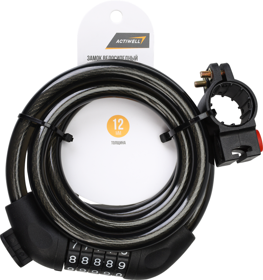 Замок велосипедный ACTIWELL 1,5х120см кодовый, Арт. BIK-13, превью