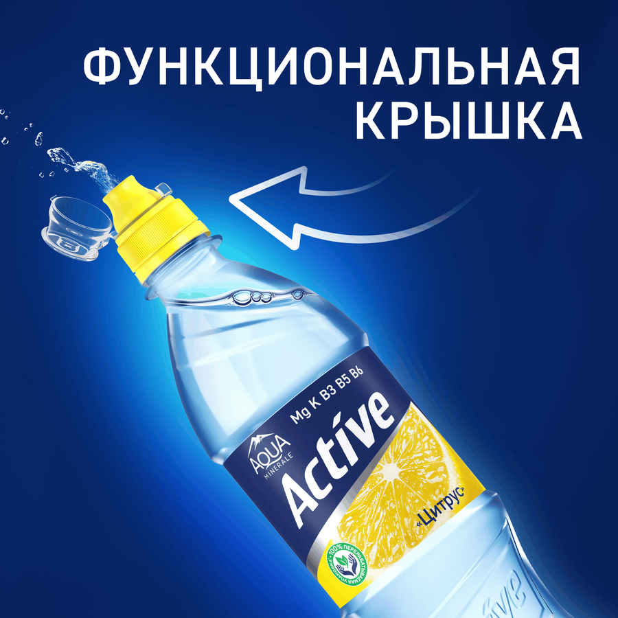 Вода питьевая AQUA MINERALE Active Цитрус негазированная, 0.5л, превью