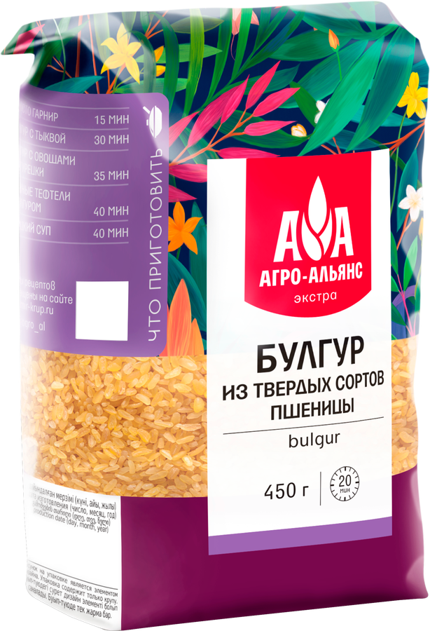 Булгур пшеничный АГРО-АЛЬЯНС Экстра из твердых сортов, 450г, превью