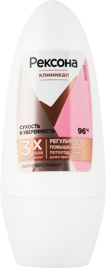 Дезодорант-антиперспирант роликовый женский REXONA Clinical Protection Сухость и уверенность, 50мл, предпросмотр