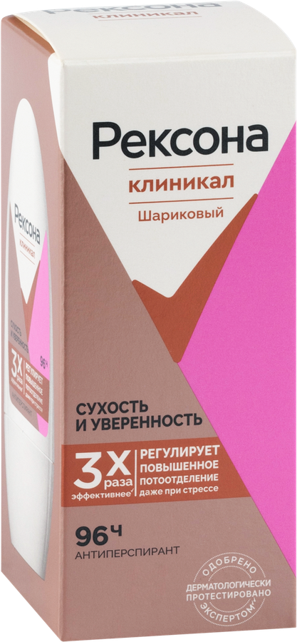 Дезодорант-антиперспирант роликовый женский REXONA Clinical Protection Сухость и уверенность, 50мл, предпросмотр
