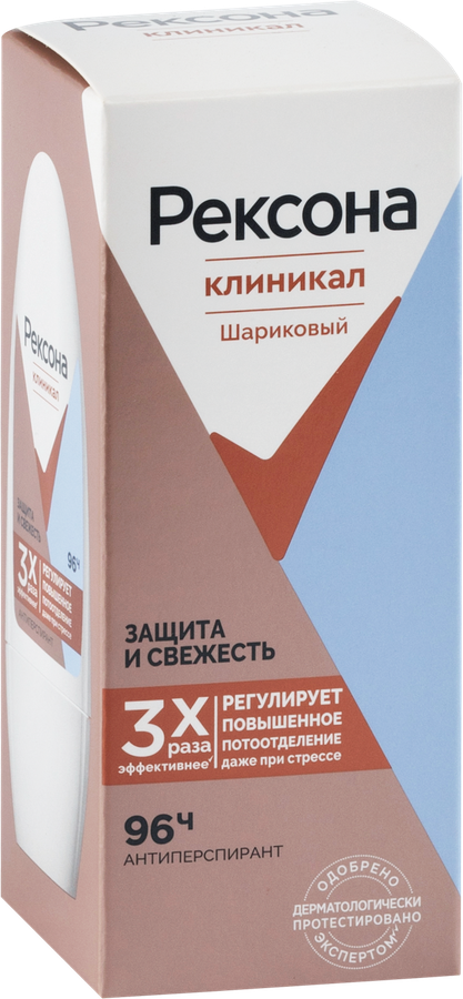 Дезодорант-антиперспирант роликовый женский REXONA Clinical Protection Защита и свежесть, 50мл, превью