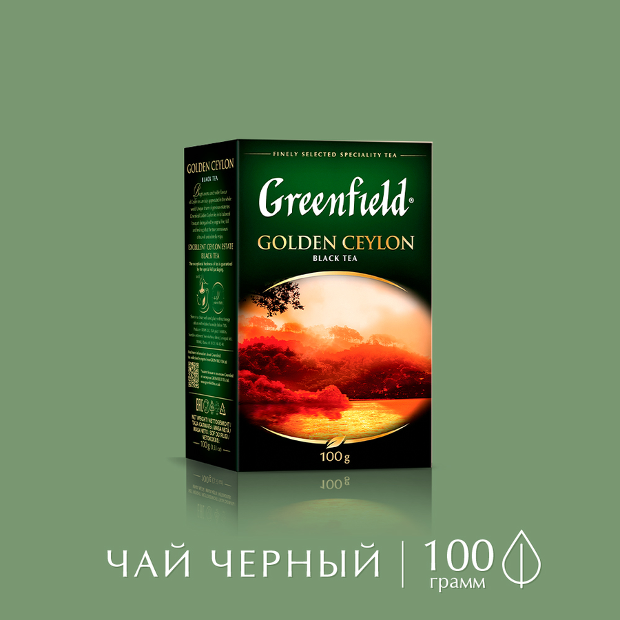 Чай черный GREENFIELD Golden Ceylon листовой, 100г, превью