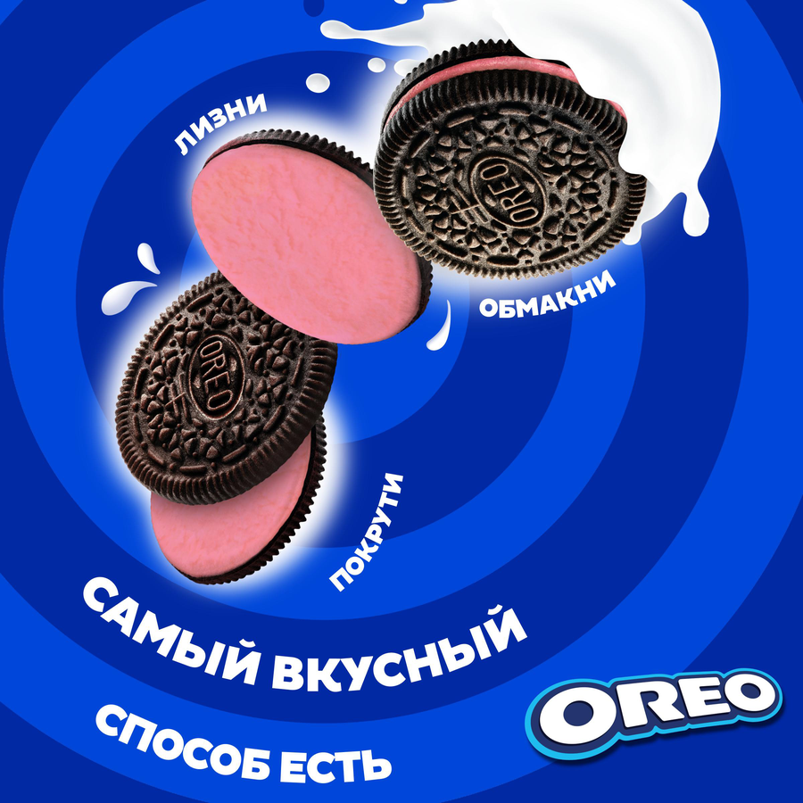 Печенье OREO с какао и начинкой со вкусом клубники, 228г, превью