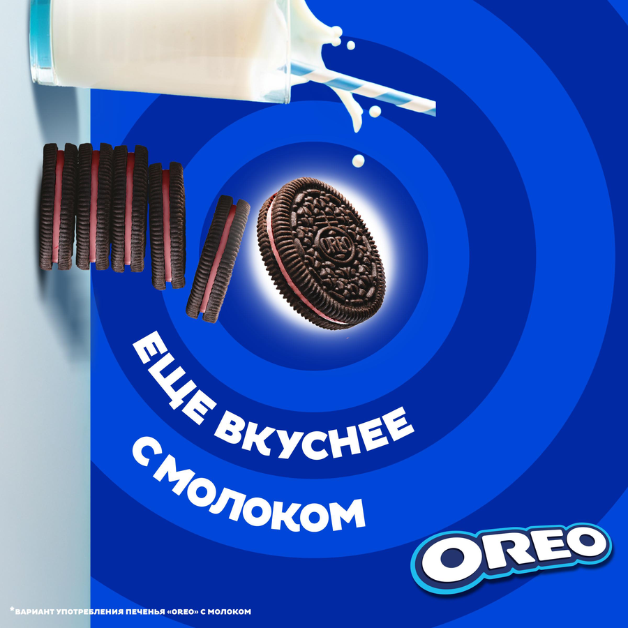 Печенье OREO с какао и начинкой со вкусом клубники, 228г, превью