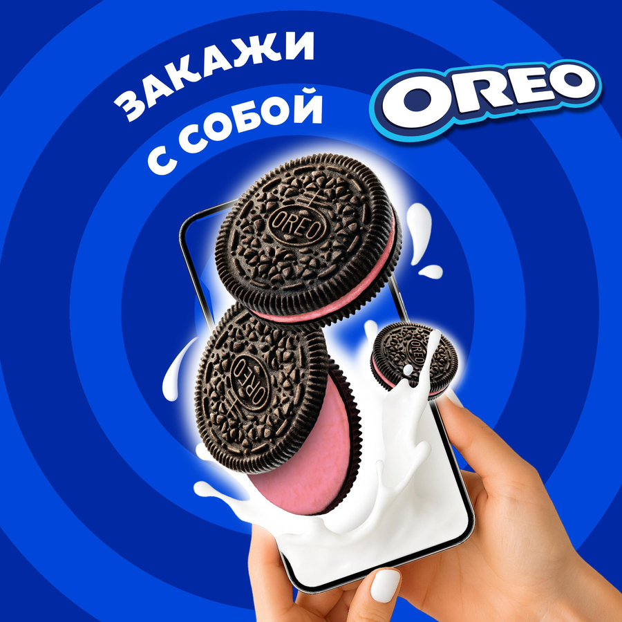 Печенье OREO с какао и начинкой со вкусом клубники, 228г, предпросмотр