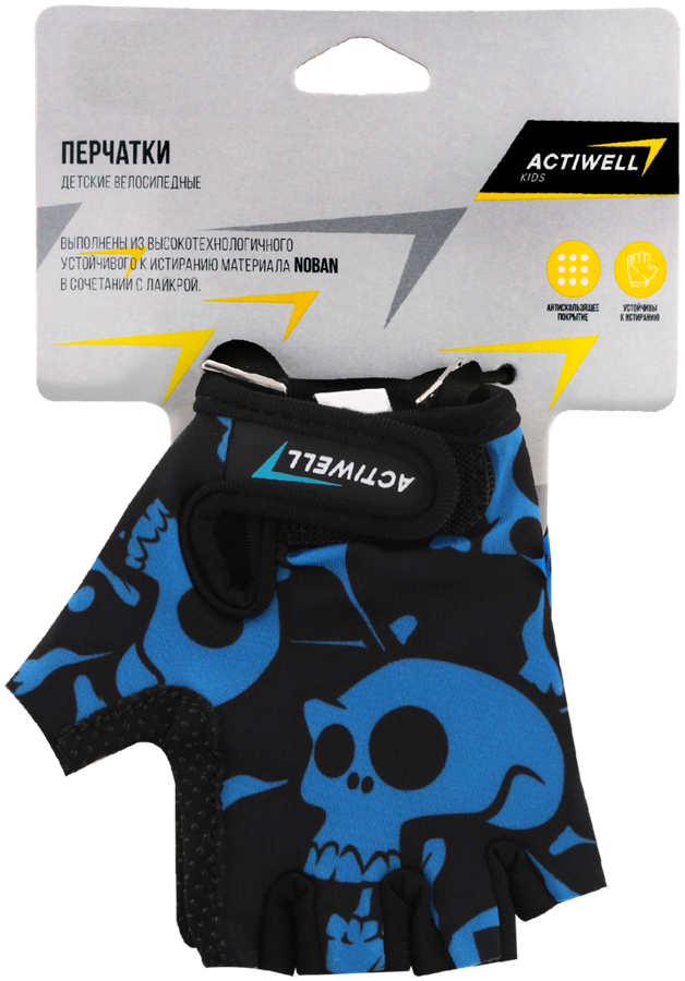 Перчатки велосипедные детские ACTIWELL, Арт. 6882, превью