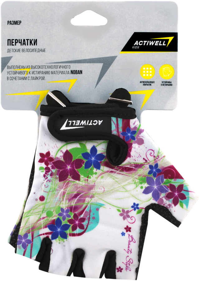 Перчатки велосипедные детские ACTIWELL, Арт. 6881, превью