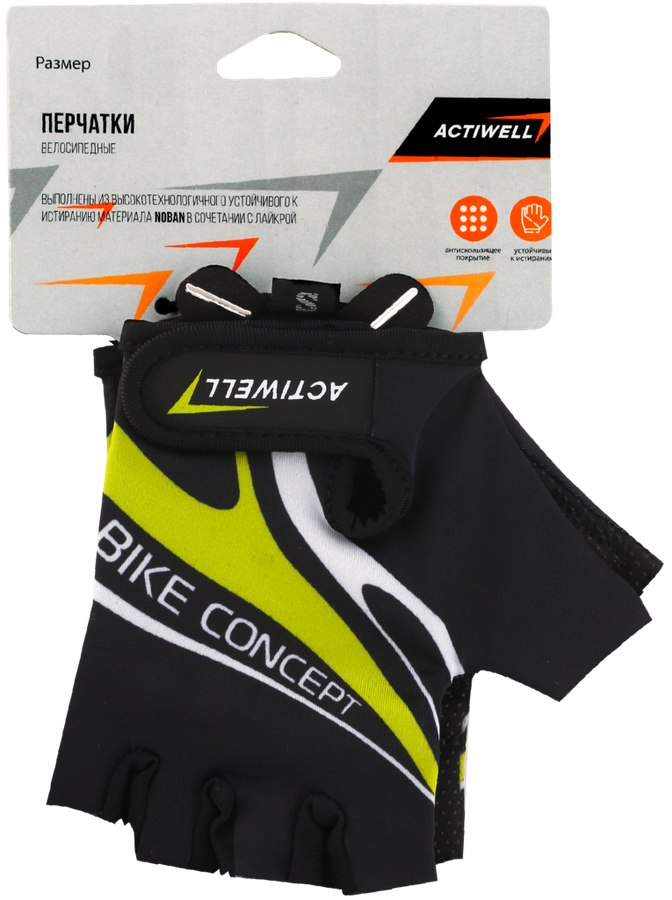 Перчатки велосипедные ACTIWELL, Арт. 6880, предпросмотр