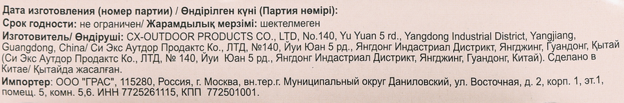 Щетка для чистки гриля СОЮЗГРИЛЬ Арт. N1-A01, превью