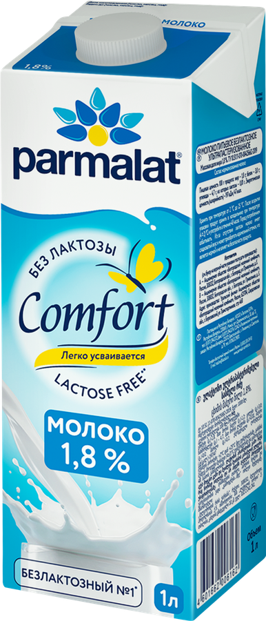 Молоко ультрапастеризованное PARMALAT Comfort безлактозное 1,8%, без 
змж, 1000мл, предпросмотр