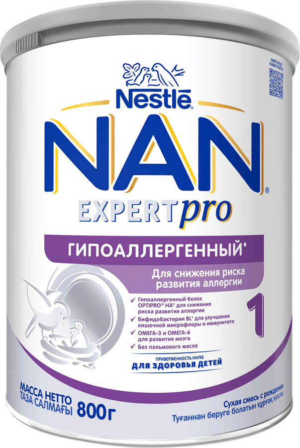 Смесь детская NAN 1 Гипоаллергенный, с 0 месяцев, 800г, предпросмотр