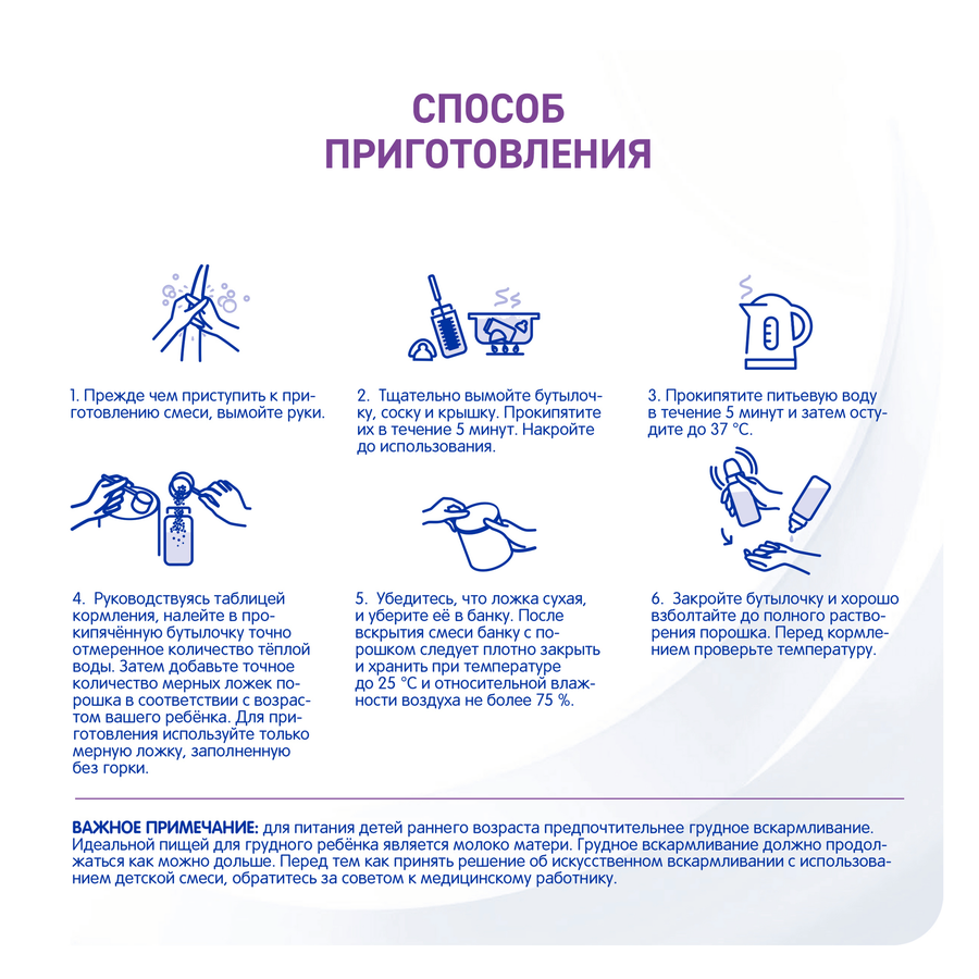 Смесь детская NAN 2 Гипоаллергенный, с 6 месяцев, 800г, превью