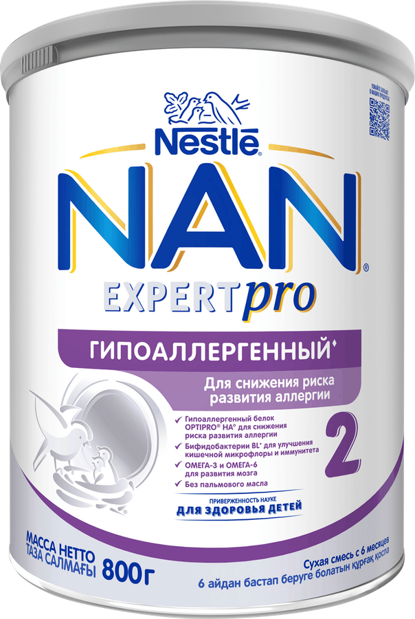 Смесь детская NAN 2 Гипоаллергенный, с 6 месяцев, 800г, предпросмотр