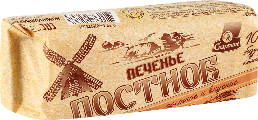 Печенье СПАРТАК Постное, 220г, превью