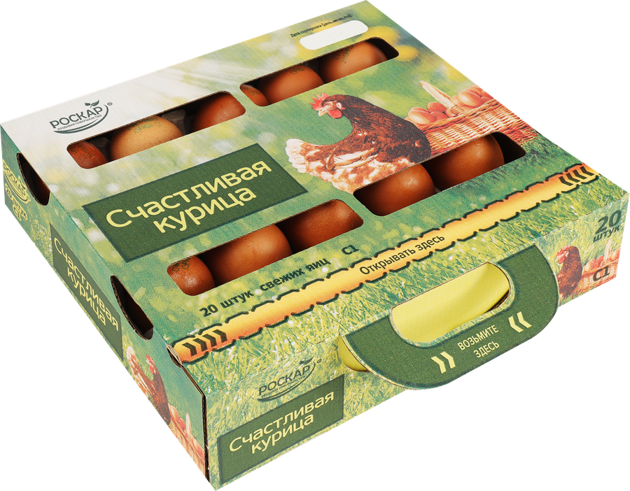 Яйцо куриное РОСКАР Счастливая курица С1, 20шт, предпросмотр