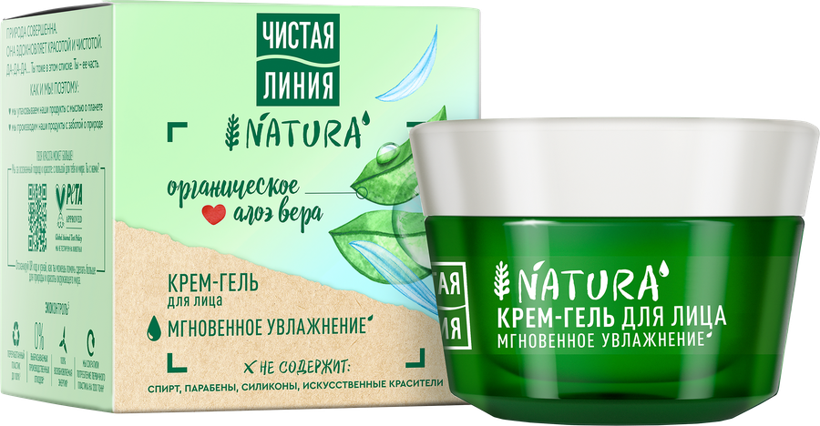 Крем-гель для лица ЧИСТАЯ ЛИНИЯ Natura Увлажнение, 45мл, предпросмотр