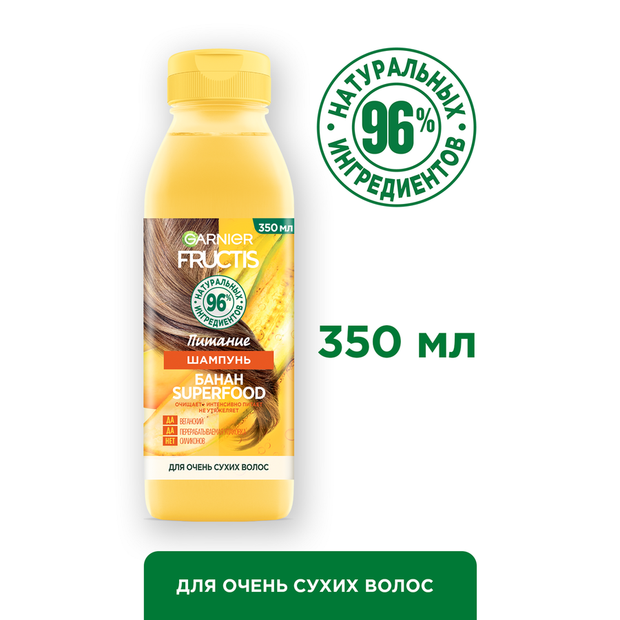 Шампунь для очень сухих волос FRUCTIS Superfood Банан питание, 350мл, предпросмотр