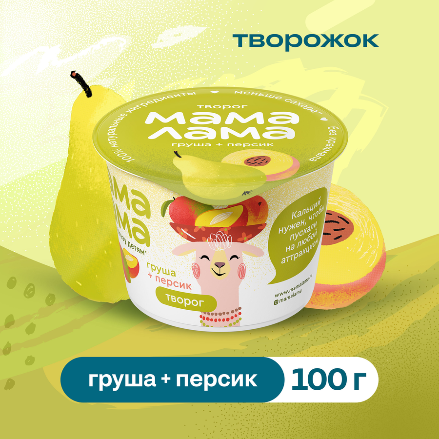 Творог МАМА ЛАМА с персиком и грушей 3,8%, без змж, 100г, превью