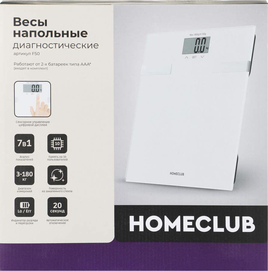 Весы напольные HOMECLUB диагностические, предпросмотр