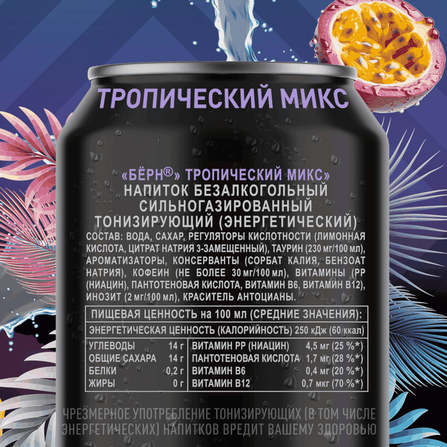 Напиток энергетический BURN Тропический микс, 0.449л, превью