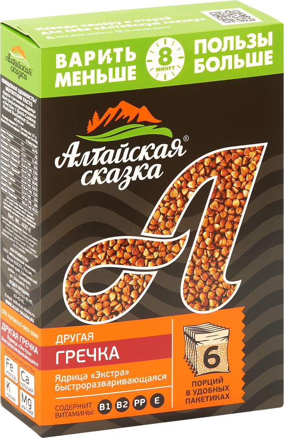 Крупа гречневая АЛТАЙСКАЯ СКАЗКА Экстра, ядрица быстроразваривающаяся, в пакетиках, 400г, предпросмотр