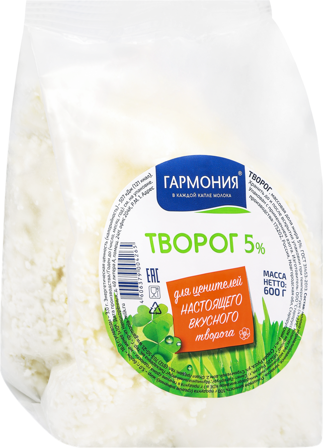 Творог ГАРМОНИЯ 5%, без змж, 600г, предпросмотр