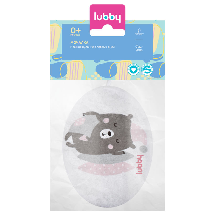 Мочалка LUBBY с 0 месяцев, Арт. 5525, превью