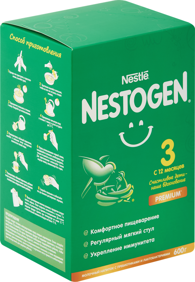 Напиток молочный NESTOGEN 3, с 12 месяцев, 600г, превью