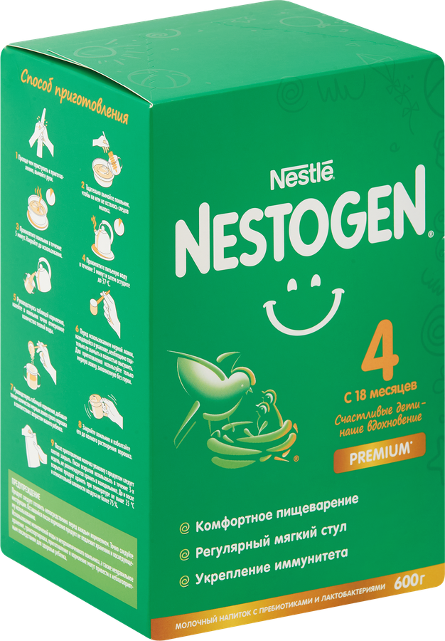 Напиток молочный NESTOGEN 4, с 18 месяцев, 600г, предпросмотр