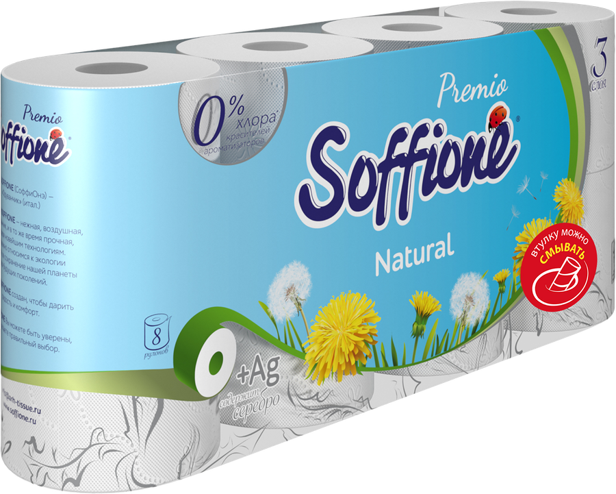 Бумага туалетная SOFFIONE Premio 3-слоя, 8шт, превью