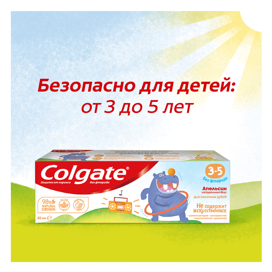 Зубная паста детская COLGATE Kids со вкусом апельсина, защита от кариеса без фтора, 3–5 лет, 60мл, предпросмотр