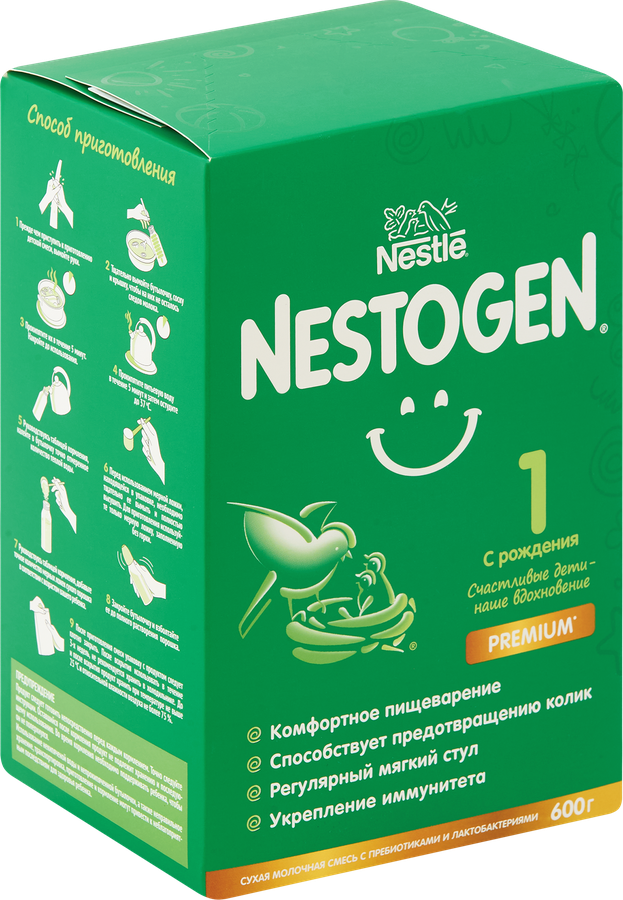 Смесь молочная NESTOGEN 1, с 0 месяцев, 600г, превью