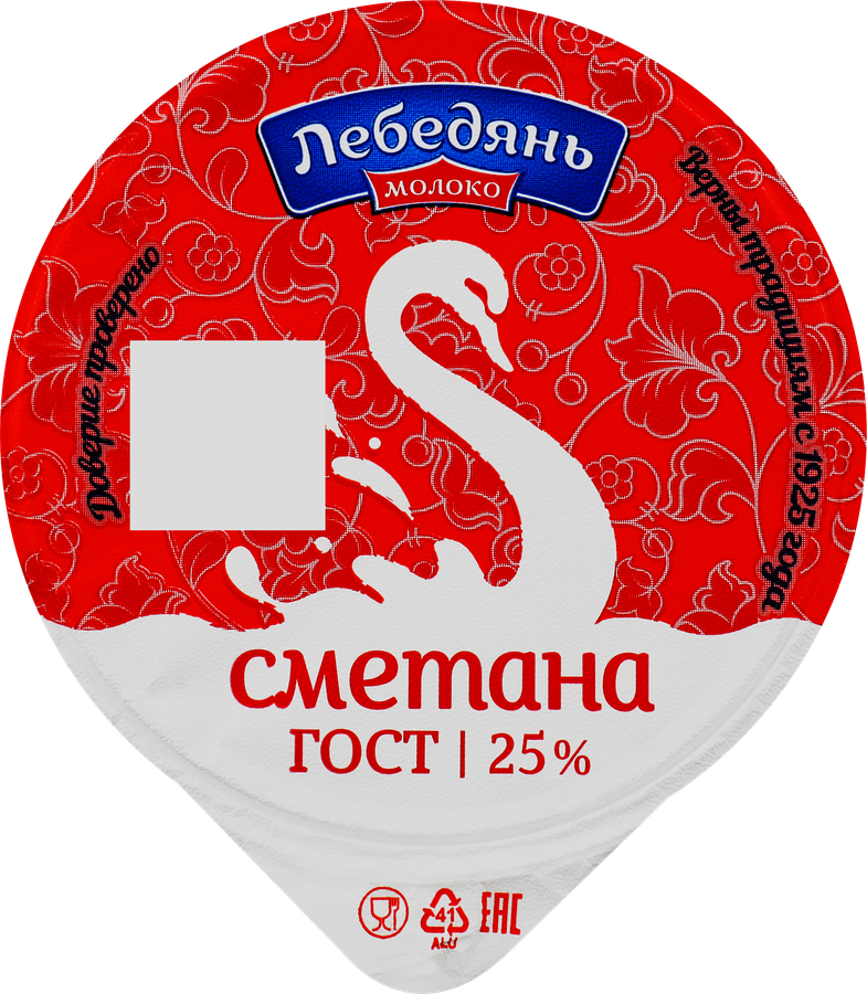 Сметана ЛЕБЕДЯНЬМОЛОКО 25%, без змж, 300г, предпросмотр
