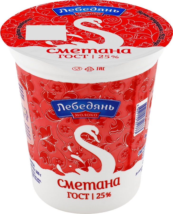 Сметана ЛЕБЕДЯНЬМОЛОКО 25%, без змж, 300г, предпросмотр