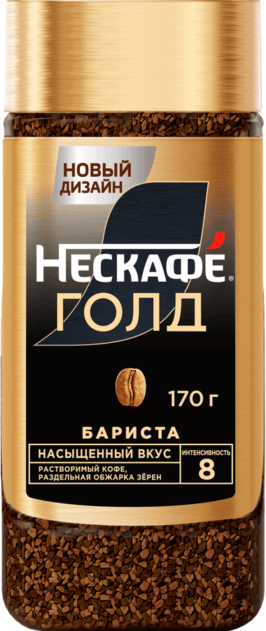 Кофе растворимый НЕСКАФЕ Голд Бариста, 170г, превью