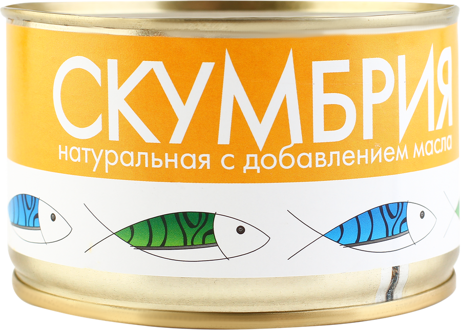 Скумбрия натуральная в масле, 240г, превью